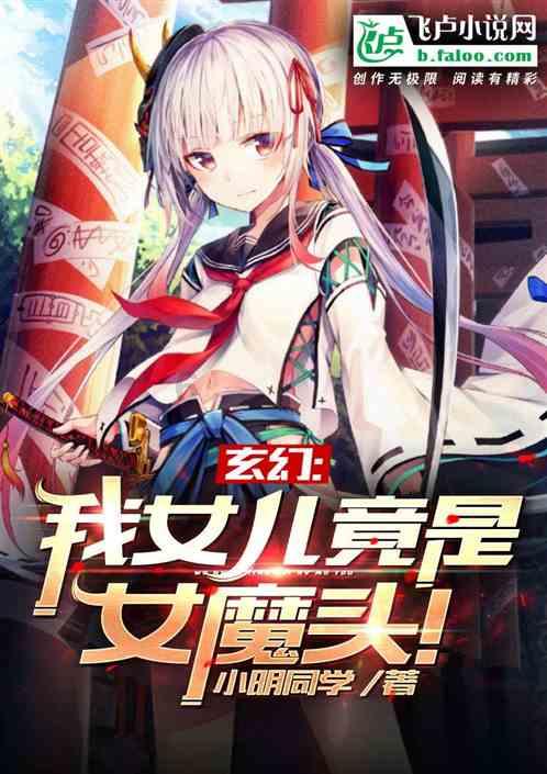 逃离幽灵之森