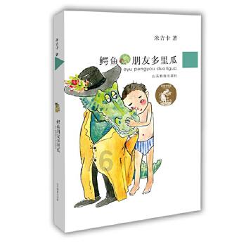 亲们，请问ps怎么下载？我下载了几次都不能用。急。。。游戏画面