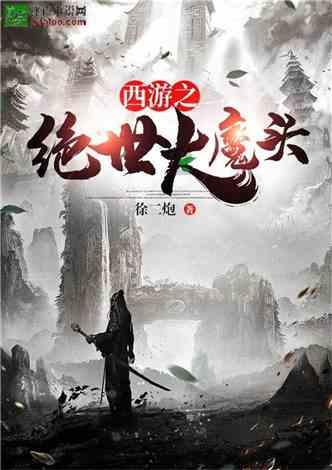 战争黎明3